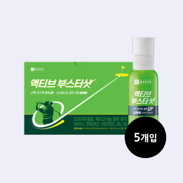 [1박스] 엑티브 부스터샷(1박스 5개입)