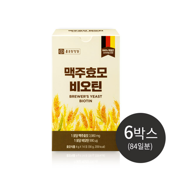 맥주효모 비오틴 6박스 (84일분)