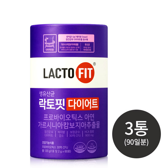 락토핏 다이어트 3통 (90일분)