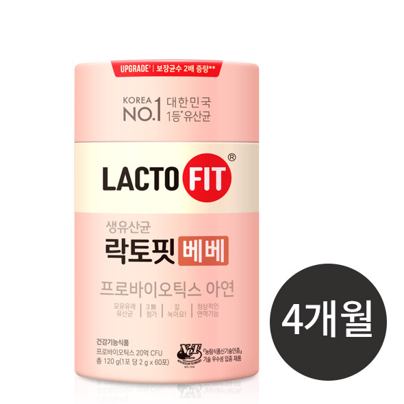 락토핏 베베 2통 (120일분)
