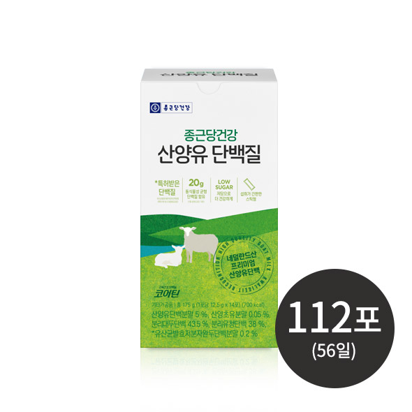 코어틴산양유단백질 112포 (56일분)