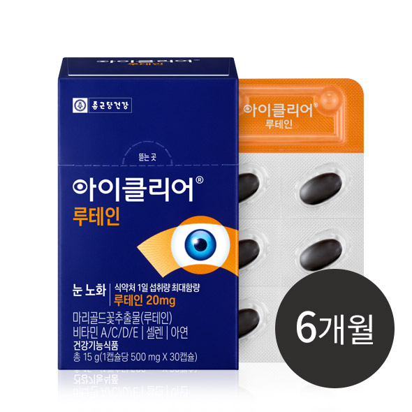 아이클리어 루테인 6박스 (180일분)