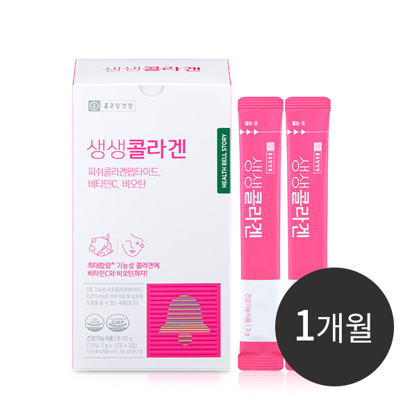 생생콜라겐  1개월 {30일분]