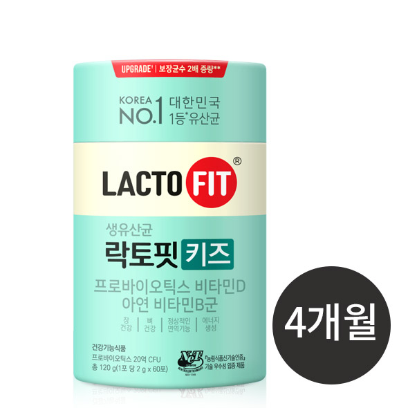 락토핏 키즈 2통 (120일분)