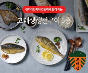 [4개월분] 천관보 정(MSM 2000  mg)