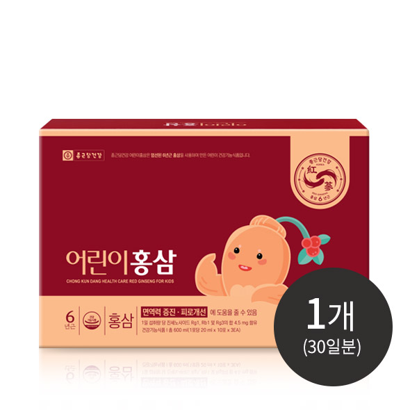 어린이 홍삼 1박스 (30일분)
