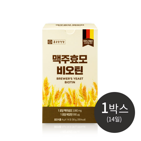맥주효모 비오틴 1박스 (14일분)