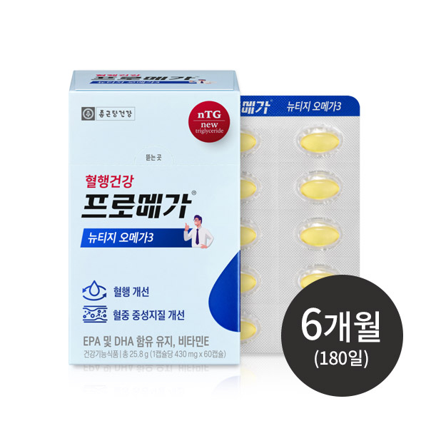 프로메가 뉴티지 오메가3  [6박스](180일분)