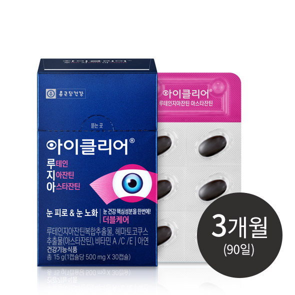 아이클리어 루테인지아잔틴아스타잔틴 3박스
