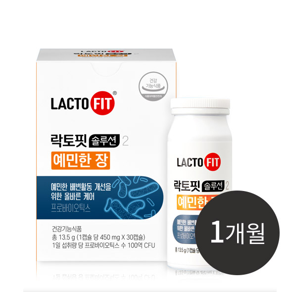락토핏 솔루션2 예민한 장 1박스 (30일분)