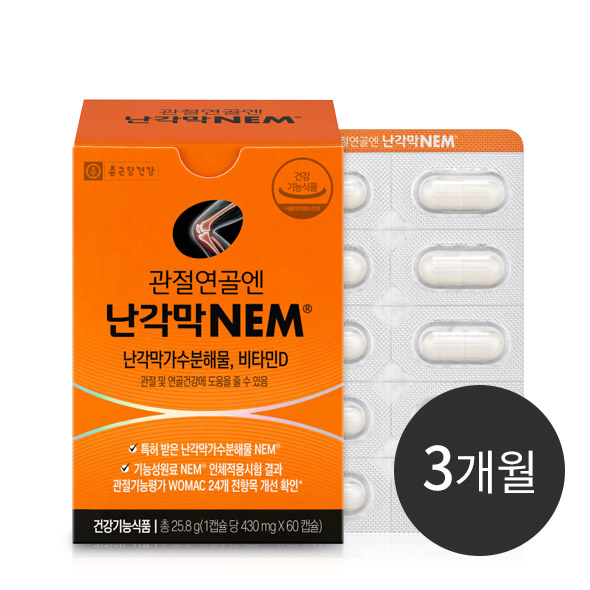 관절연골엔 난각막NEM 3박스 [90일분]