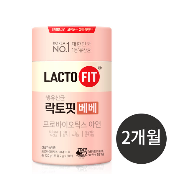 락토핏 베베 1통 (60일분)