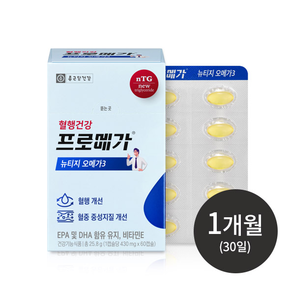 프로메가 뉴티지 오메가3  [1박스](30일분)