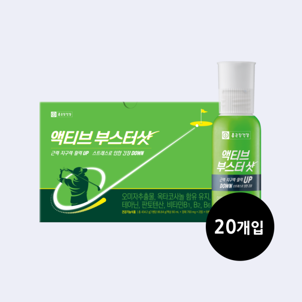  [4박스] 엑티브 부스터샷(1박스 5개입)
