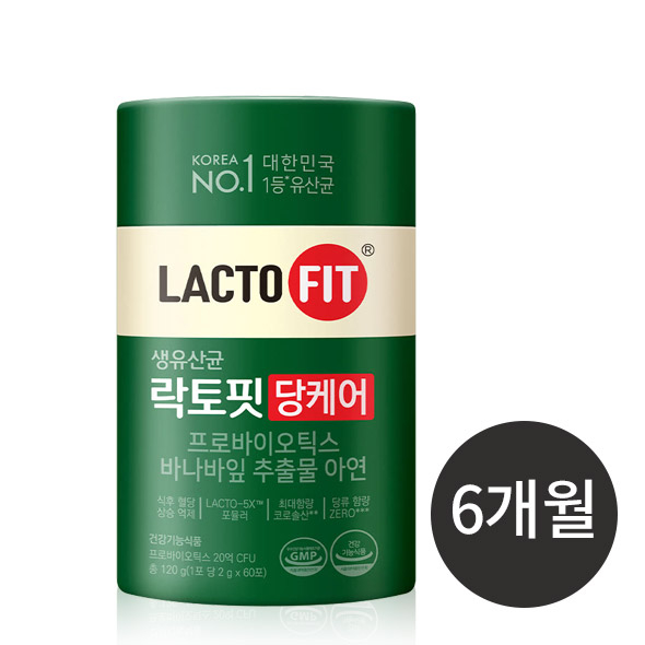  락토핏 당케어  60포 3통 [6개월]