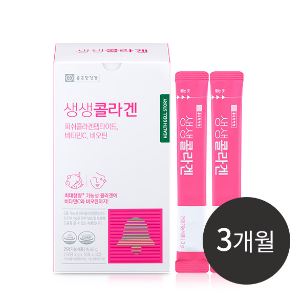 생생콜라겐  3개월 [90일분]