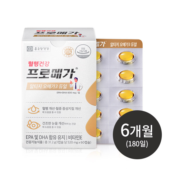 프로메가 알티지 오메가3 듀얼 6박스 (180일분)
