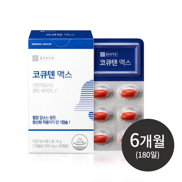 코큐텐 맥스 6박스 (180일분)