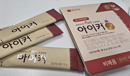 아이커 체험분 (3일분)