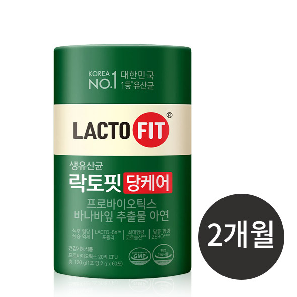  락토핏 당케어  60포 1통 [2개월]