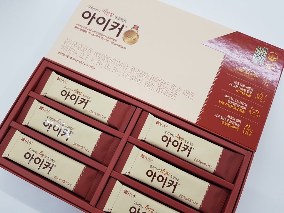 [파워점핑 줄넘기 ] 아이커 1개월  (+파워점핑 학원비 100,000원 및 아이커 보틀 증정!!)